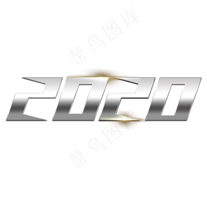 2020创意艺术字设计(2345X2345(DPI:150))psd模版下载