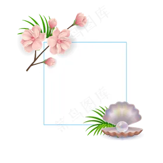 夏天暑假夏至植物装饰素材