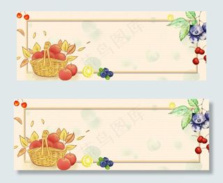 水果促销清新粉色