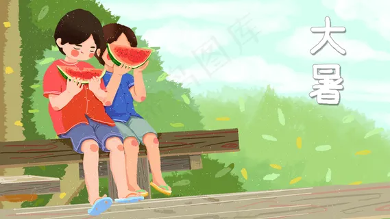 大暑吃西瓜的男孩横版 大暑吃西瓜的男孩横版