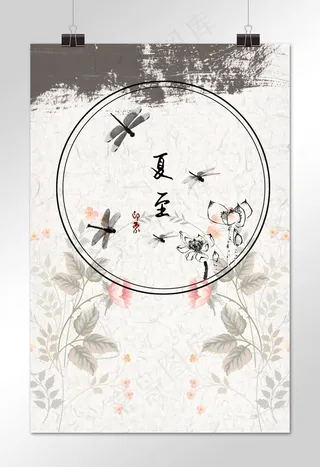 夏至-菜鸟图库原创