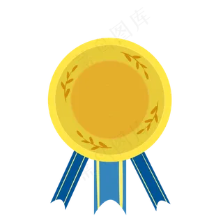 五一奖牌奖状勋章胸针运动会免抠