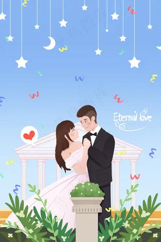 情人节情侣爱情结婚