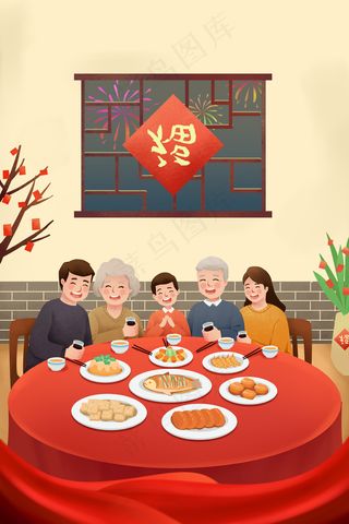 除夕年夜饭亲人团聚除夕夜