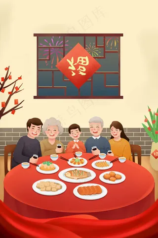 除夕年夜饭亲人团聚除夕夜