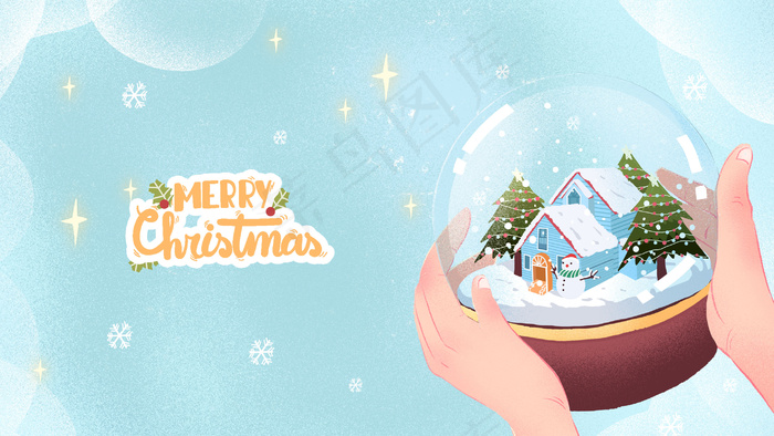 赠送圣诞礼物水晶球