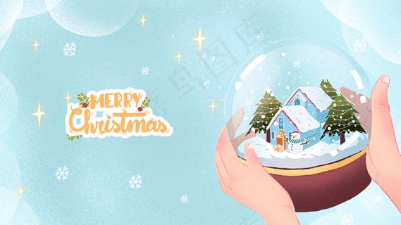 赠送圣诞礼物水晶球