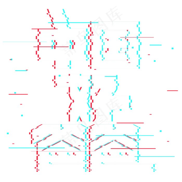 中国好爸爸抖音故障风艺术字(2362X2362(DPI:300))psd模版下载