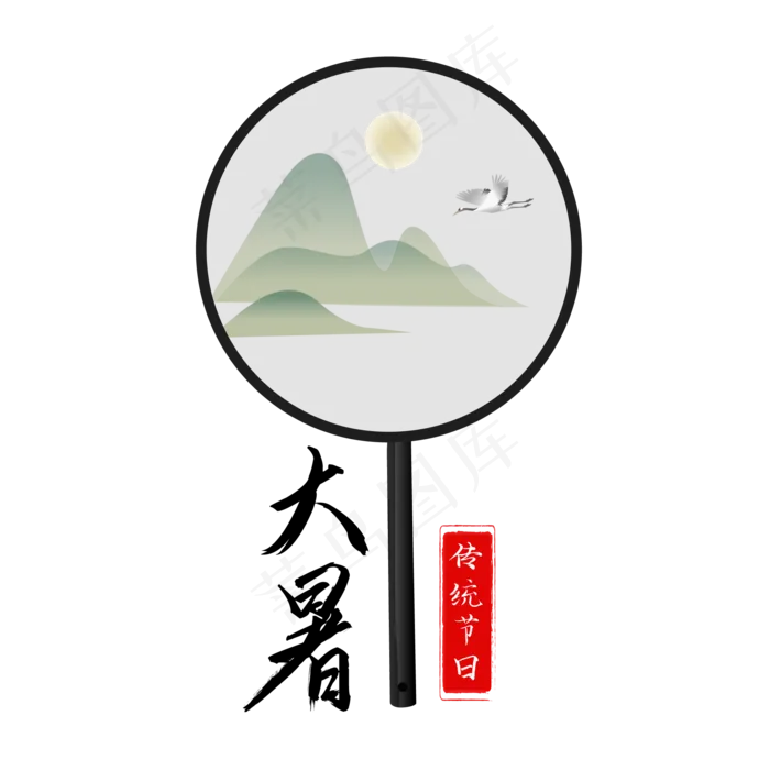 24节气大暑(2000X2000(DPI:300))ai矢量模版下载