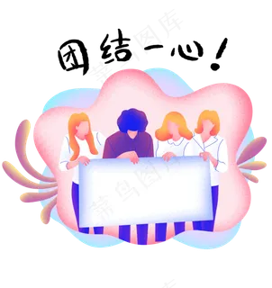 扁平商务噪点人物头脑风暴,免抠元素