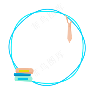 蓝色父亲节边框