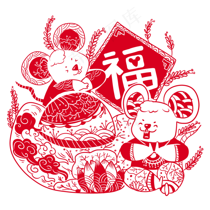 2020年鼠年可爱老鼠福字中国剪纸�,免抠元素