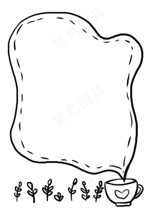 咖啡热气泡泡边框