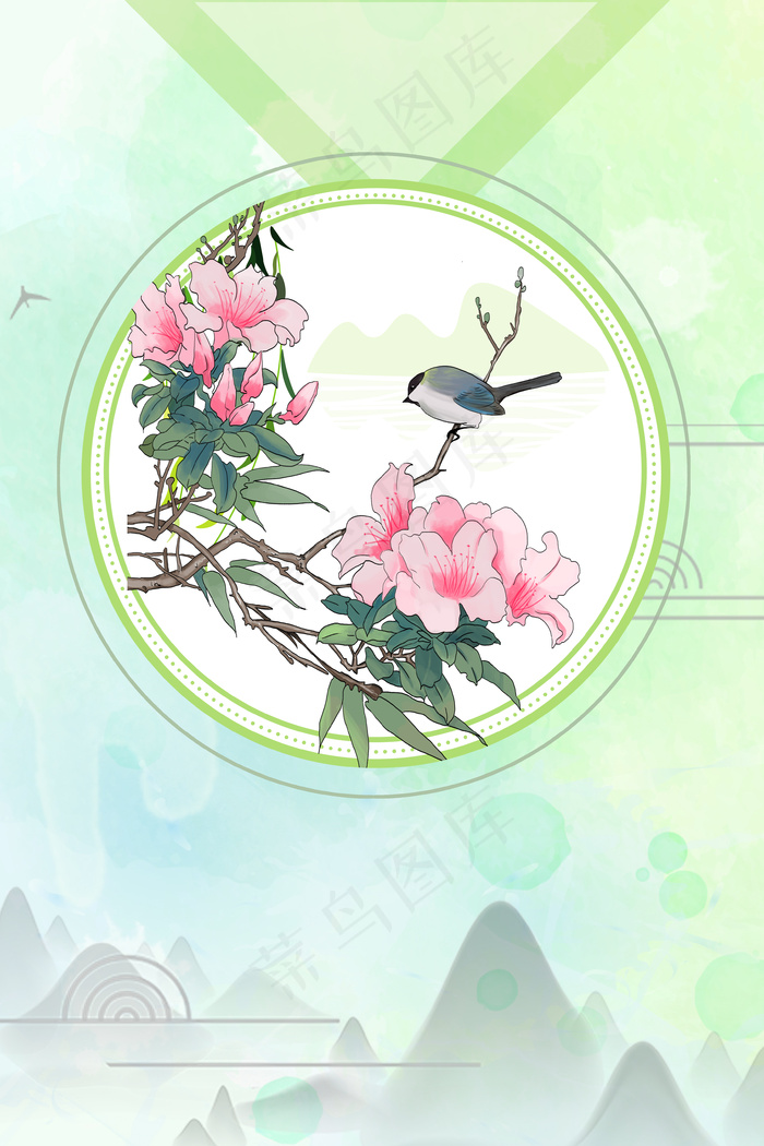 传统二十四节气春分PSD素材