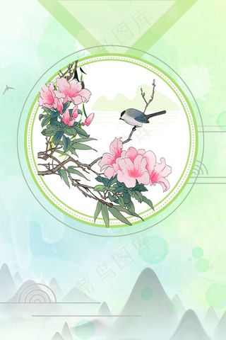 传统二十四节气春分PSD素材