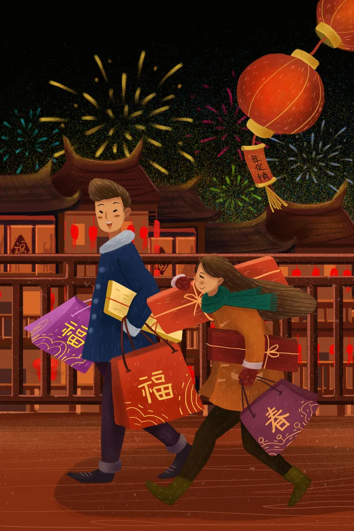 过年主题情侣一起买年货回家手绘竖图(3545X5315(DPI:300))psd模版下载