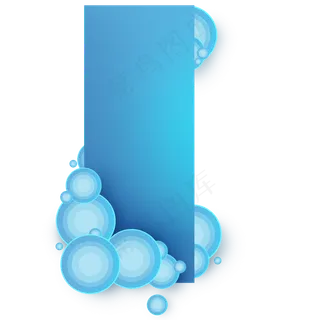 蓝色水纹提示框