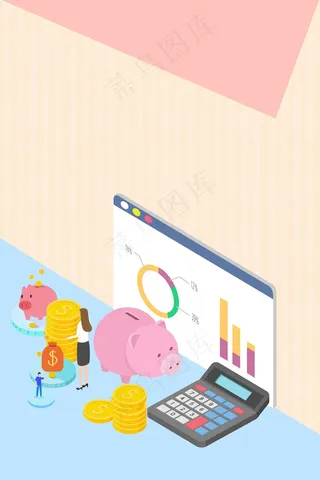 2.5d金融商务效果图