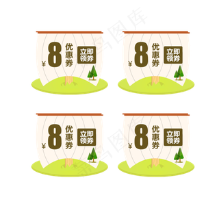 优惠券出游季春天节日活动优惠券,免抠元素