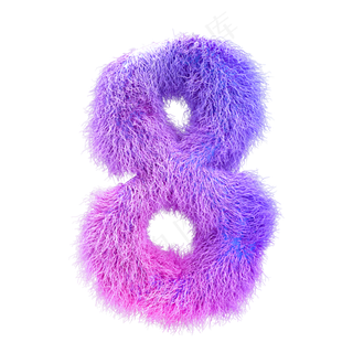 创意毛发倒计时数字8