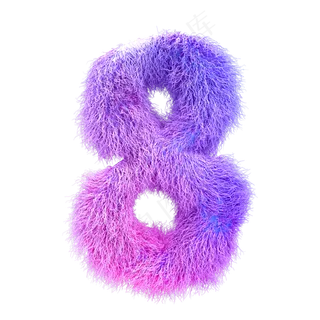创意毛发倒计时数字8