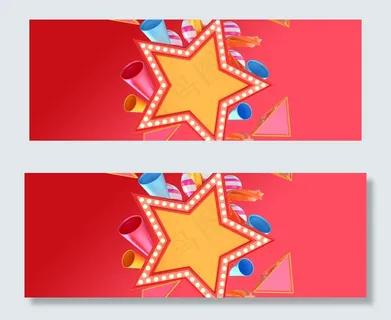 618狂欢年中大促banner