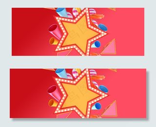 618狂欢年中大促banner