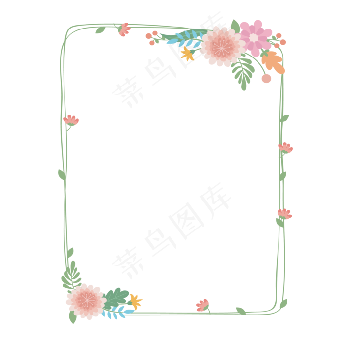 小清新花草边框