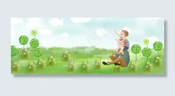 父亲节banner 父亲节banner