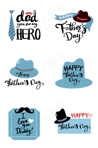 父亲节快乐各种英文字体PNG免