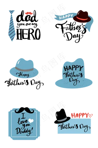 父亲节快乐各种英文字体PNG免