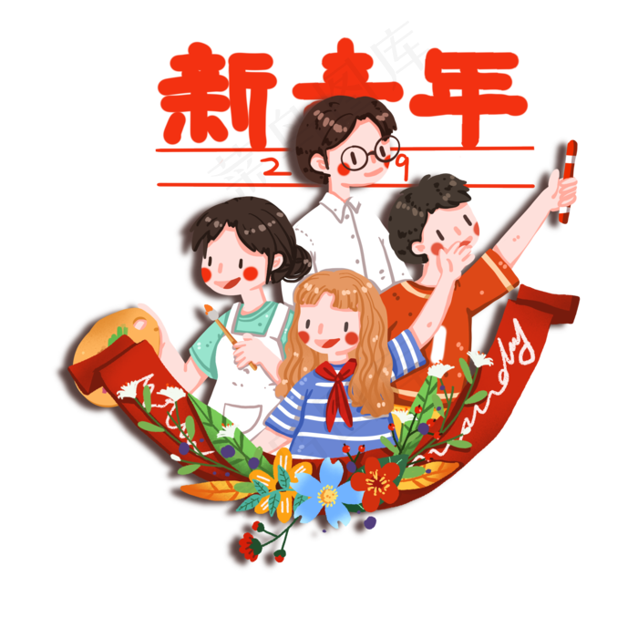 各行各业的年轻人,免抠元素