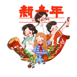 各行各业的年轻人,免抠元素