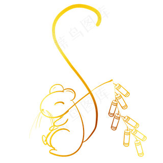 烫金2020生肖鼠,免抠元素