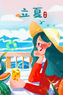 24节气立夏假日时光