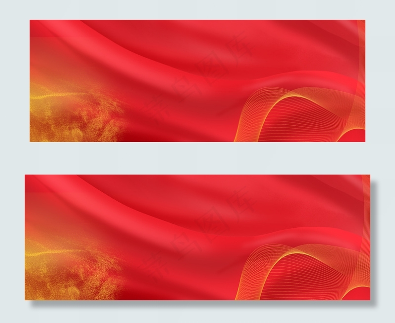 红色金色商务电商淘宝banner(1920*700px 	       )psd模版下载