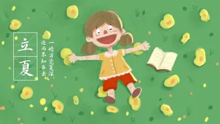 立夏草地女孩绿色