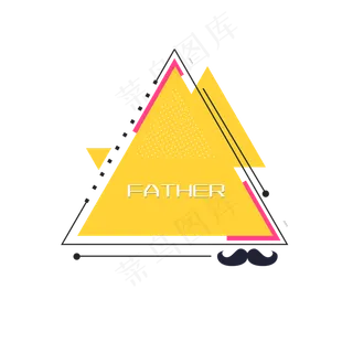 父亲节底纹大胡子