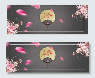 三生三世十里桃花唯美banner