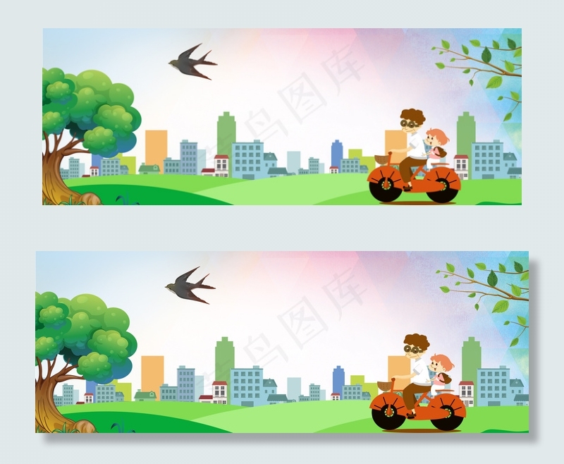 父亲节banner(1900*700px 	       )psd模版下载