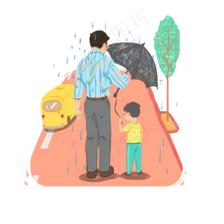 父亲节父爱如山打伞