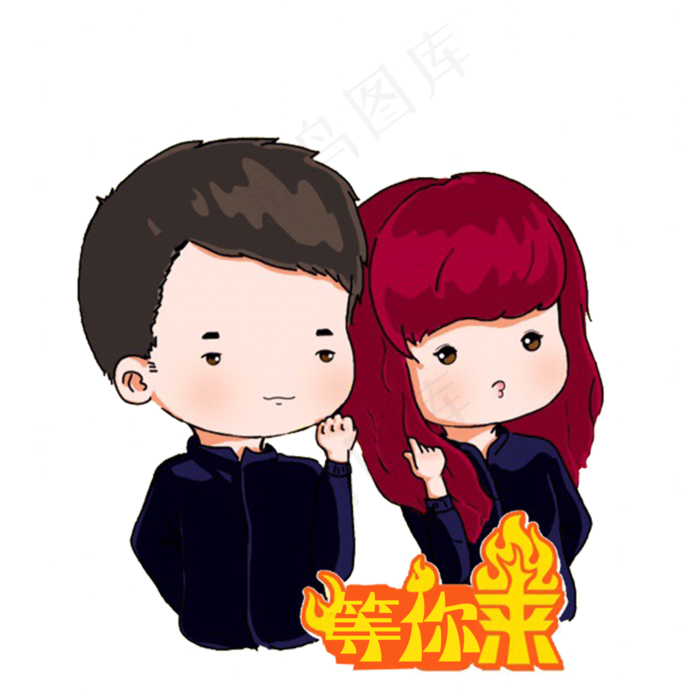 情人节等你一起来运动(1200*1200px 300 dpi )psd模版下载
