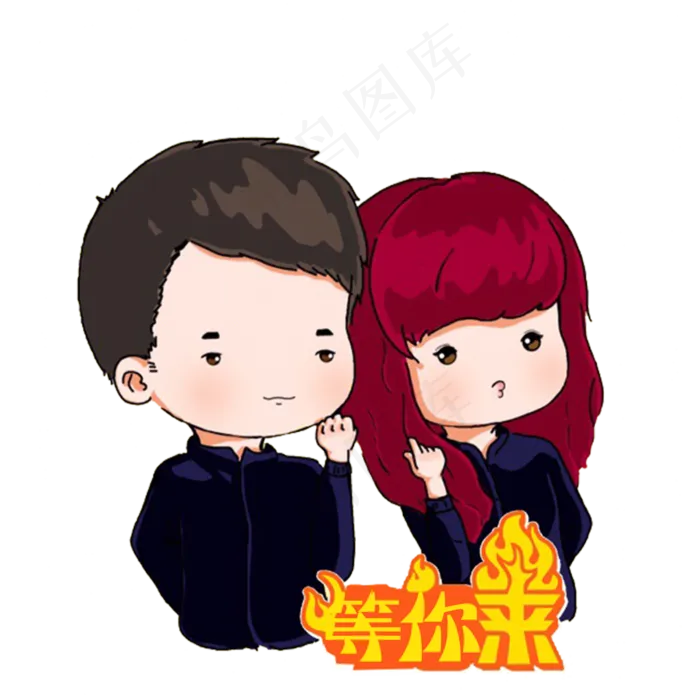 情人节等你一起来运动(1200*1200px 300 dpi )psd模版下载