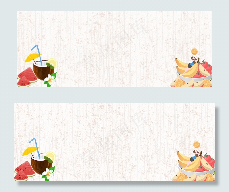 水果海报banner背景
