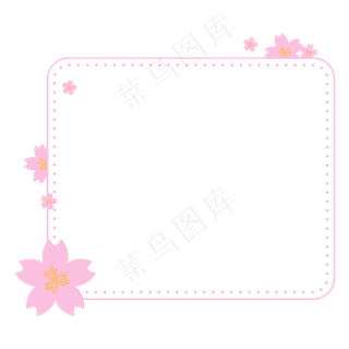 粉色樱花浪漫边框