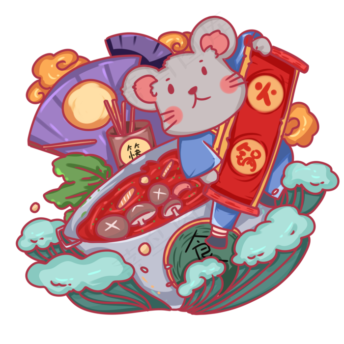 国潮美食火锅,免抠元素