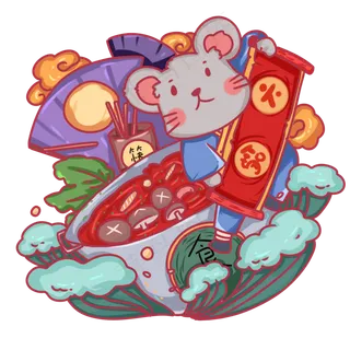 国潮美食火锅,免抠元素