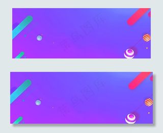 双11狂欢购物节促销活动