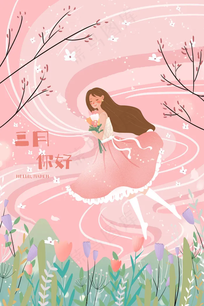 你好三月粉色春天(3545X5315(DPI:300))psd模版下载