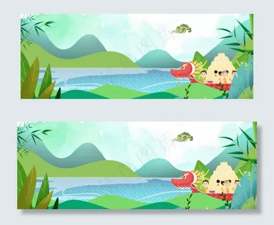 端午节小清新文艺美食促销banner